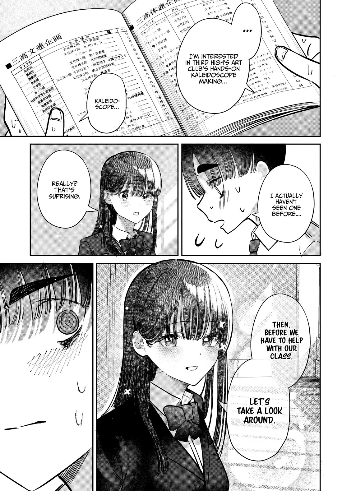 The After School Idol Has a Secret Chapter 45 page 5 - Chapter 45: Kuromiya-san and Kaleidoscope