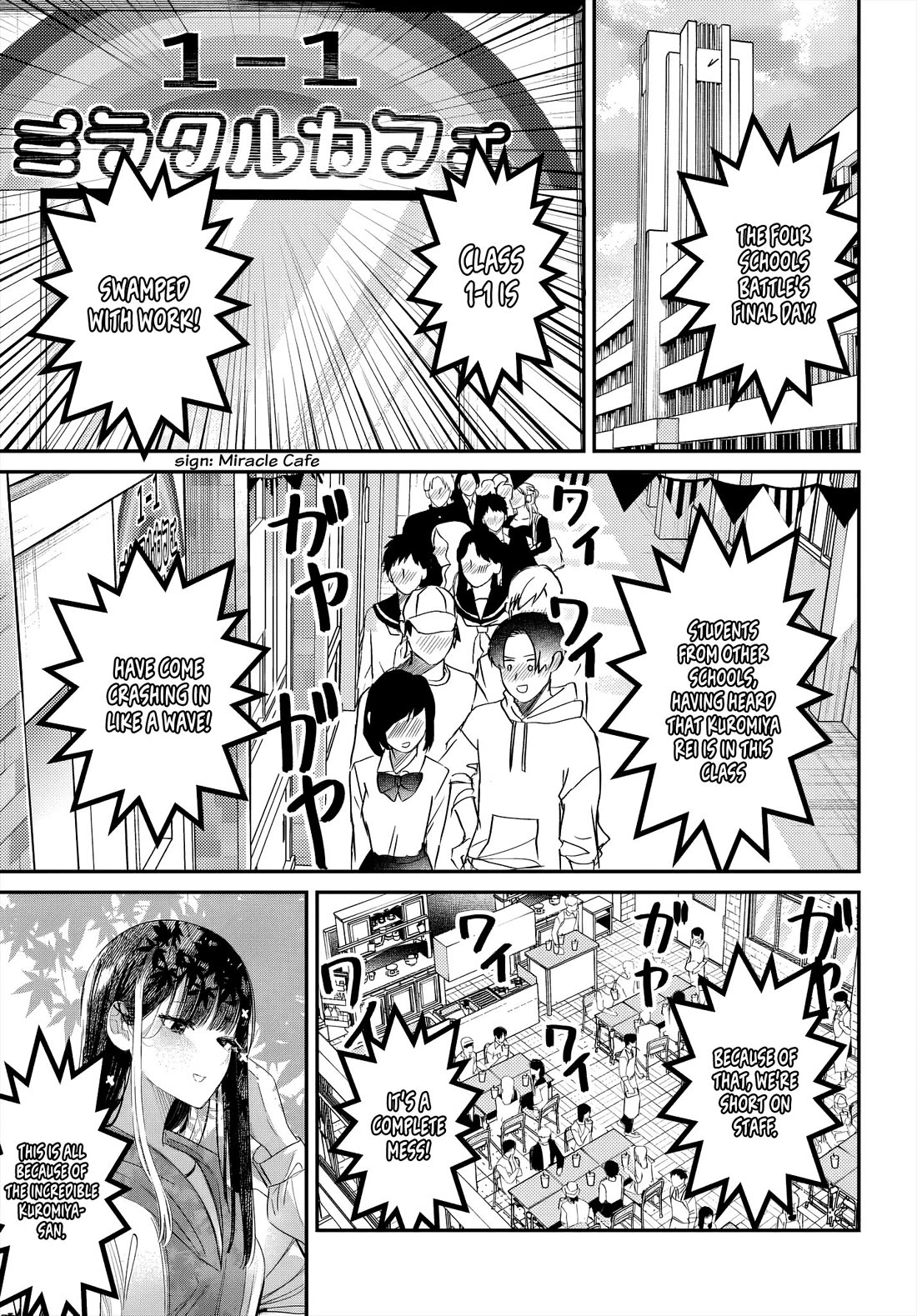 The After School Idol Has a Secret Chapter 46 page 1 - Chapter 46: Kuromiya-san and Friends