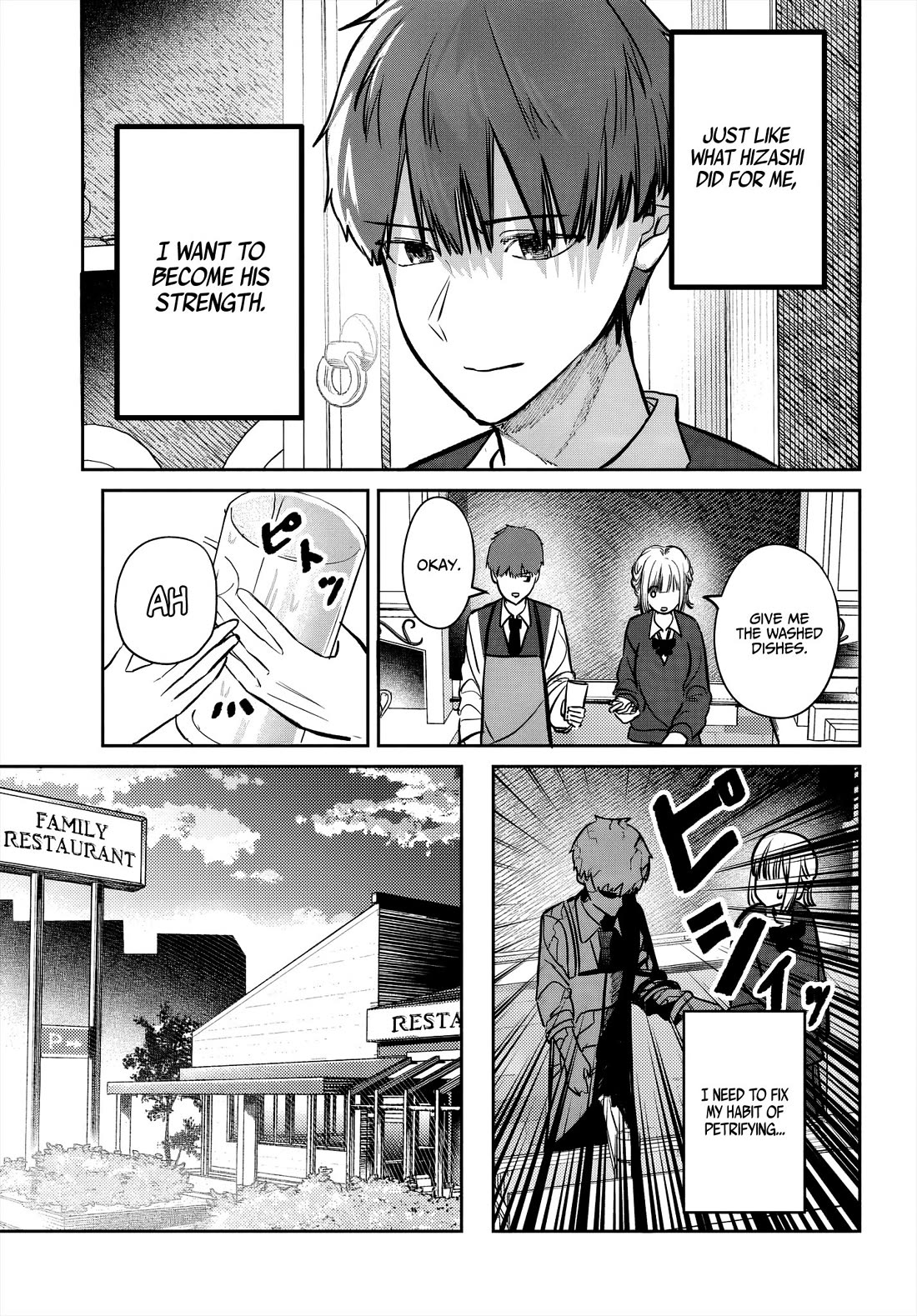 The After School Idol Has a Secret Chapter 46 page 13 - Chapter 46: Kuromiya-san and Friends