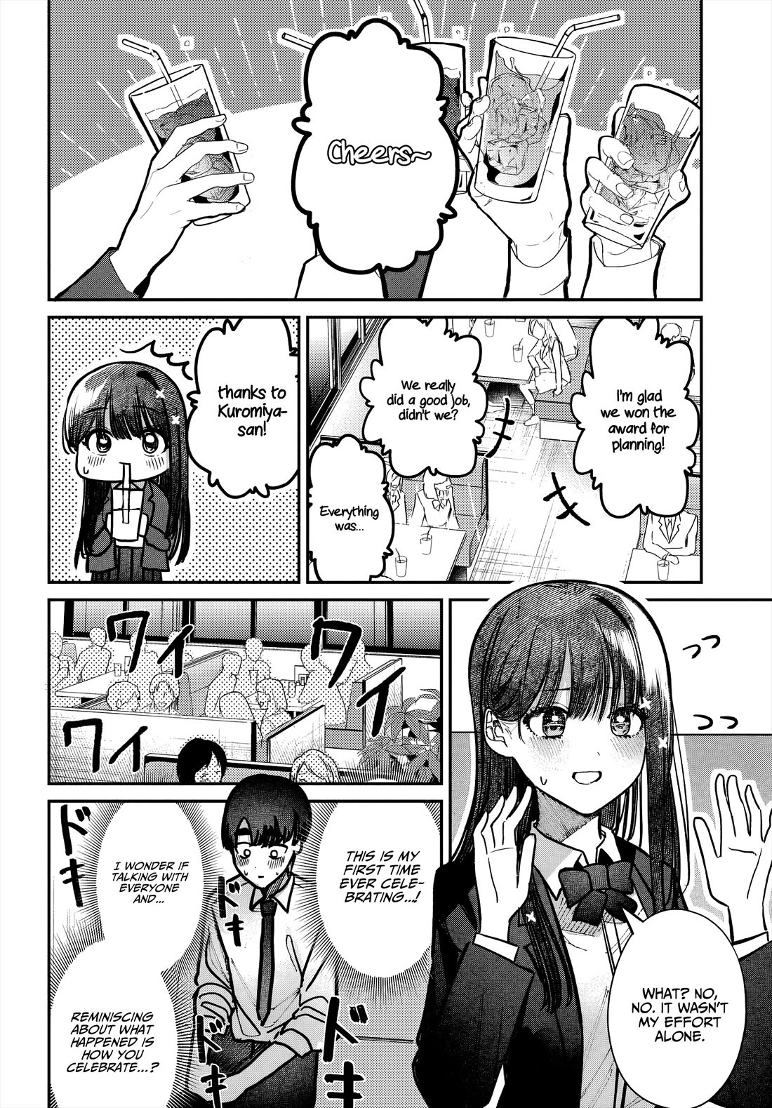 The After School Idol Has a Secret Chapter 46 page 14 - Chapter 46: Kuromiya-san and Friends