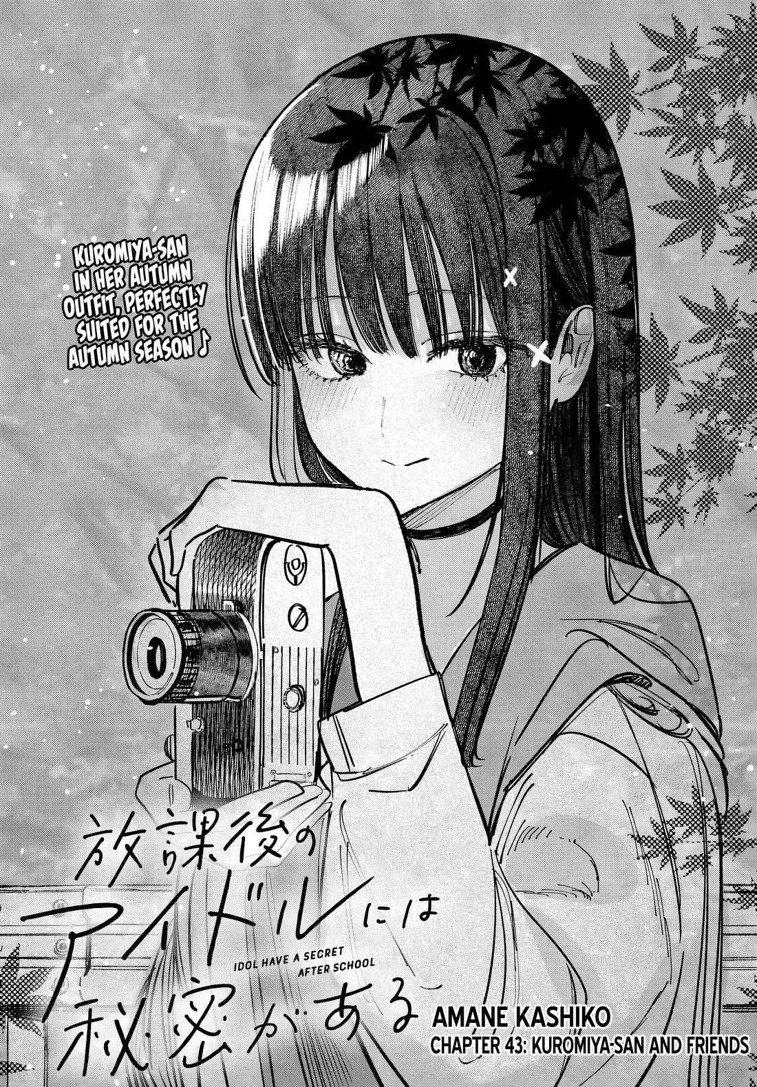 The After School Idol Has a Secret Chapter 46 page 2 - Chapter 46: Kuromiya-san and Friends