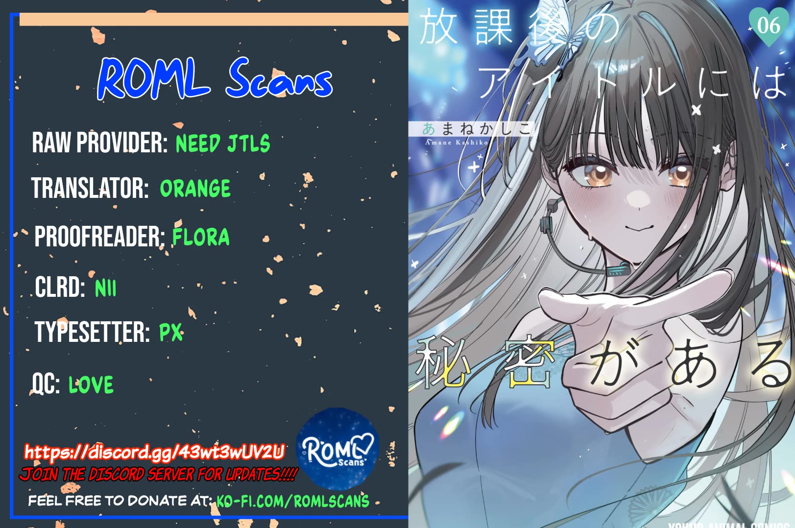 The After School Idol Has a Secret Chapter 47 page 17 - Chapter 47: Hiruno-kun And The alliance