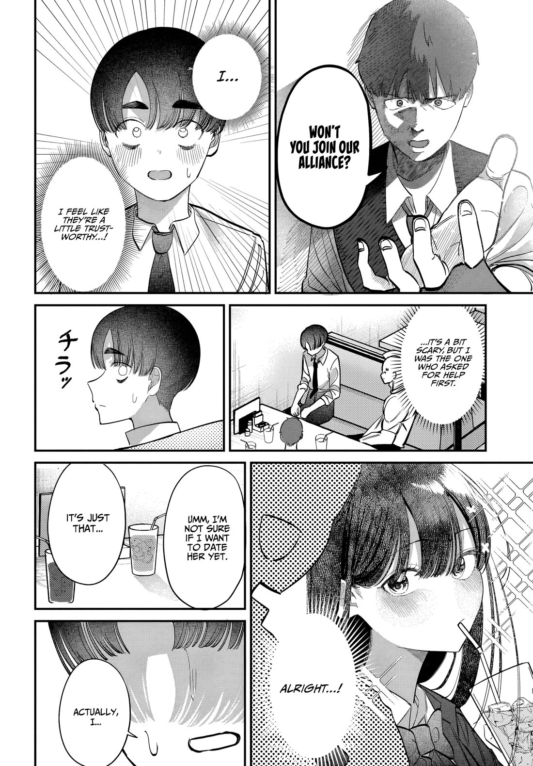 The After School Idol Has a Secret Chapter 47 page 4 - Chapter 47: Hiruno-kun And The alliance
