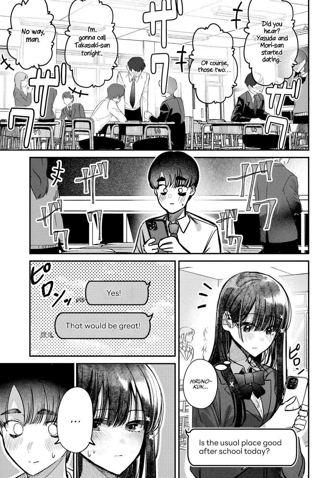 The After School Idol Has a Secret Chapter 48 page 1 - Chapter 48: Kuromiya-san and The Cameraa