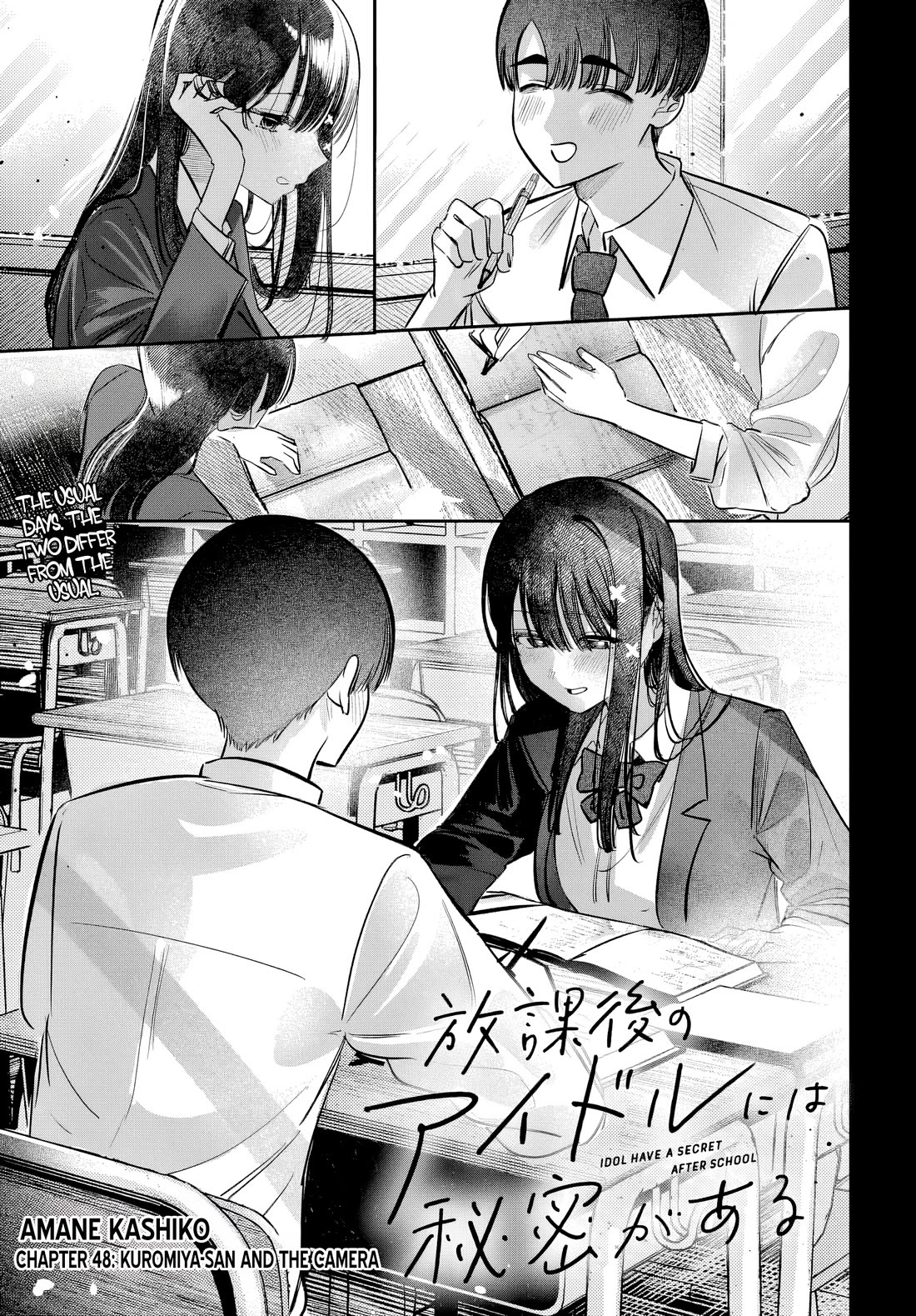 The After School Idol Has a Secret Chapter 48 page 3 - Chapter 48: Kuromiya-san and The Cameraa