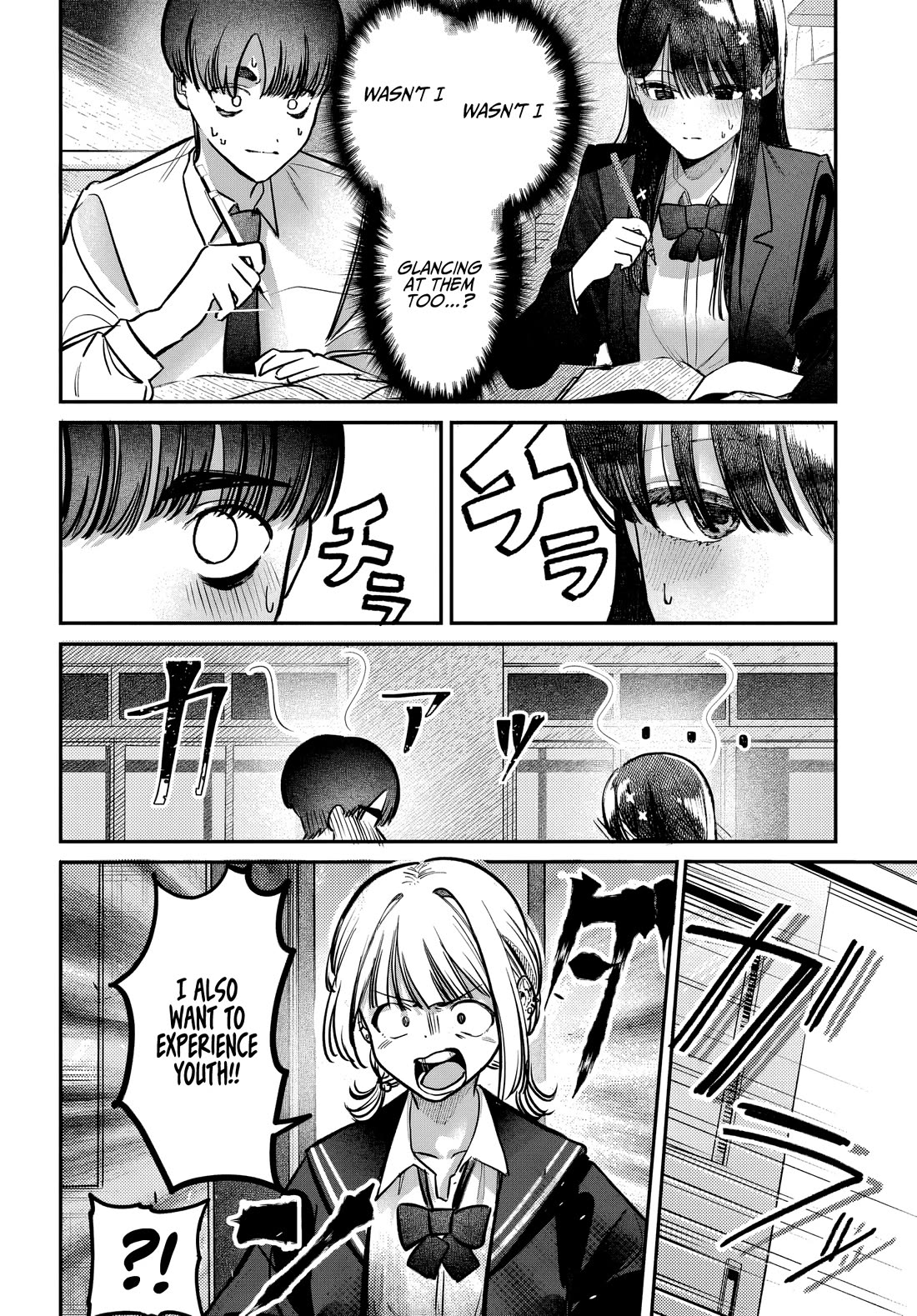 The After School Idol Has a Secret Chapter 48 page 6 - Chapter 48: Kuromiya-san and The Cameraa