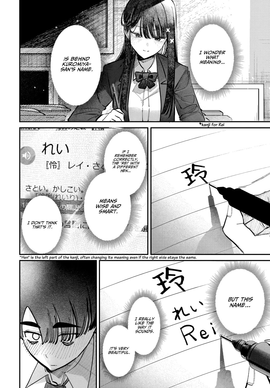 The After School Idol Has a Secret Chapter 49 page 12 - Chapter 49: Kuromiya-san and Names