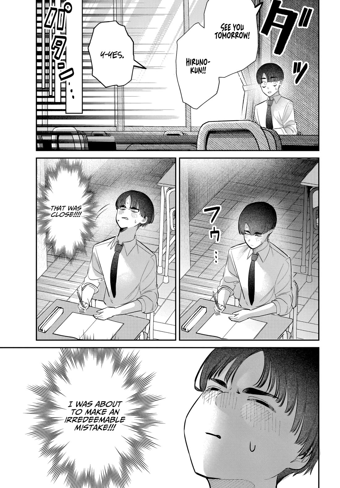 The After School Idol Has a Secret Chapter 49 page 15 - Chapter 49: Kuromiya-san and Names