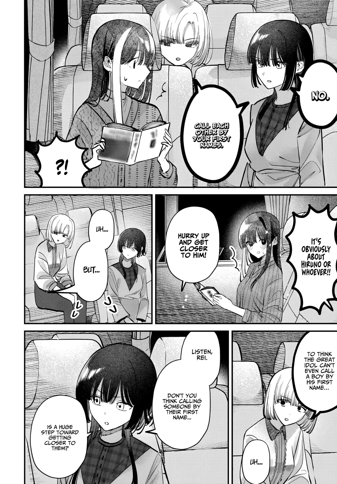 The After School Idol Has a Secret Chapter 49 page 4 - Chapter 49: Kuromiya-san and Names