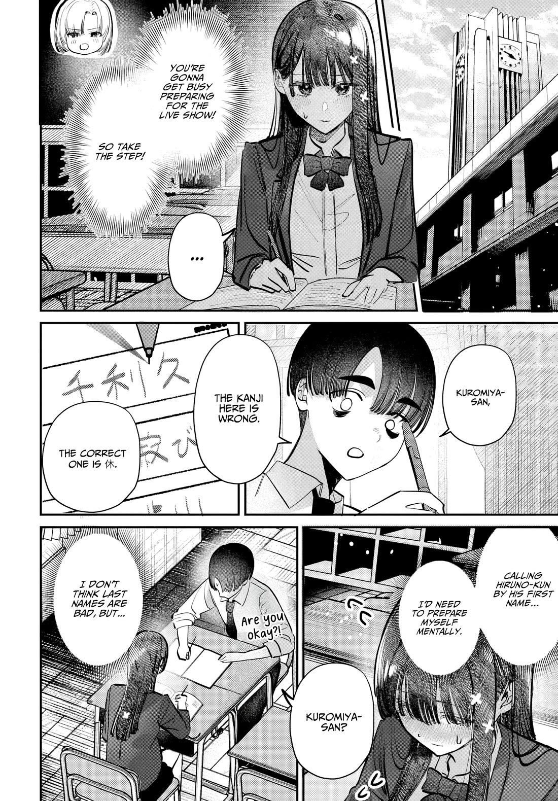 The After School Idol Has a Secret Chapter 49 page 6 - Chapter 49: Kuromiya-san and Names