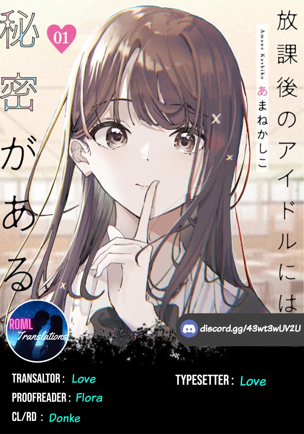The After School Idol Has a Secret Chapter 5 page 1 - Chapter 5: Kuromiya-san's sense of danger