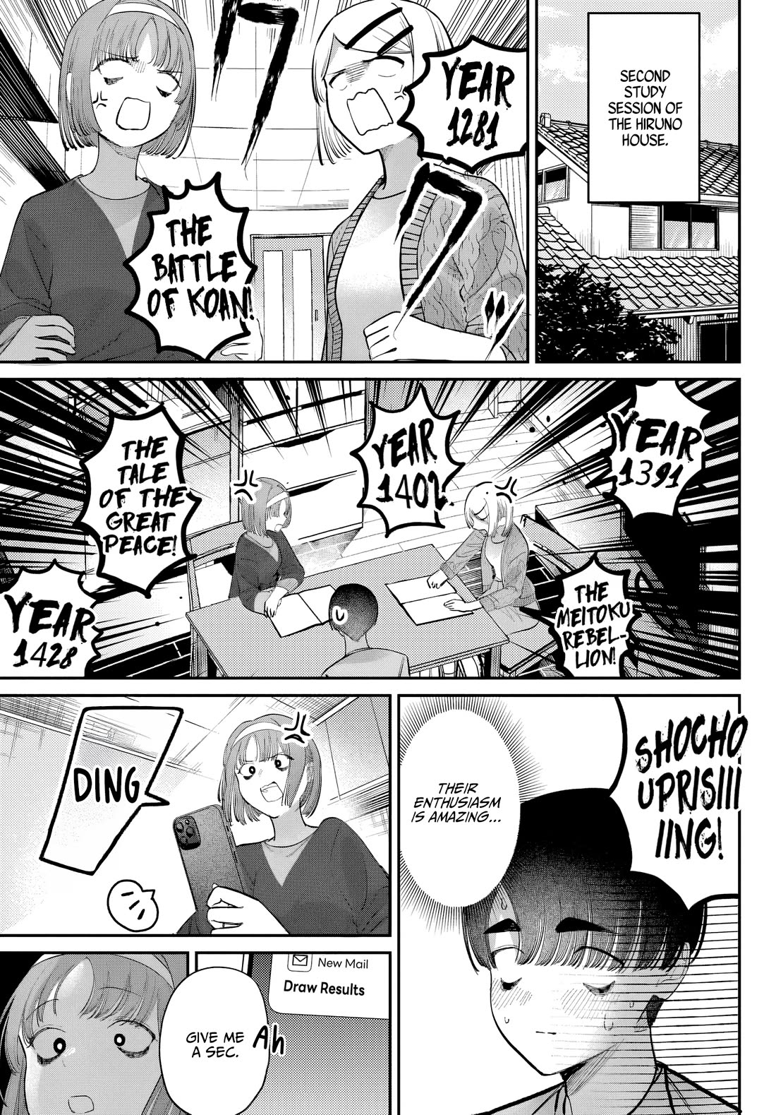 The After School Idol Has a Secret Chapter 50 page 1 - Chapter 50: Kuromiya-san and Names 2