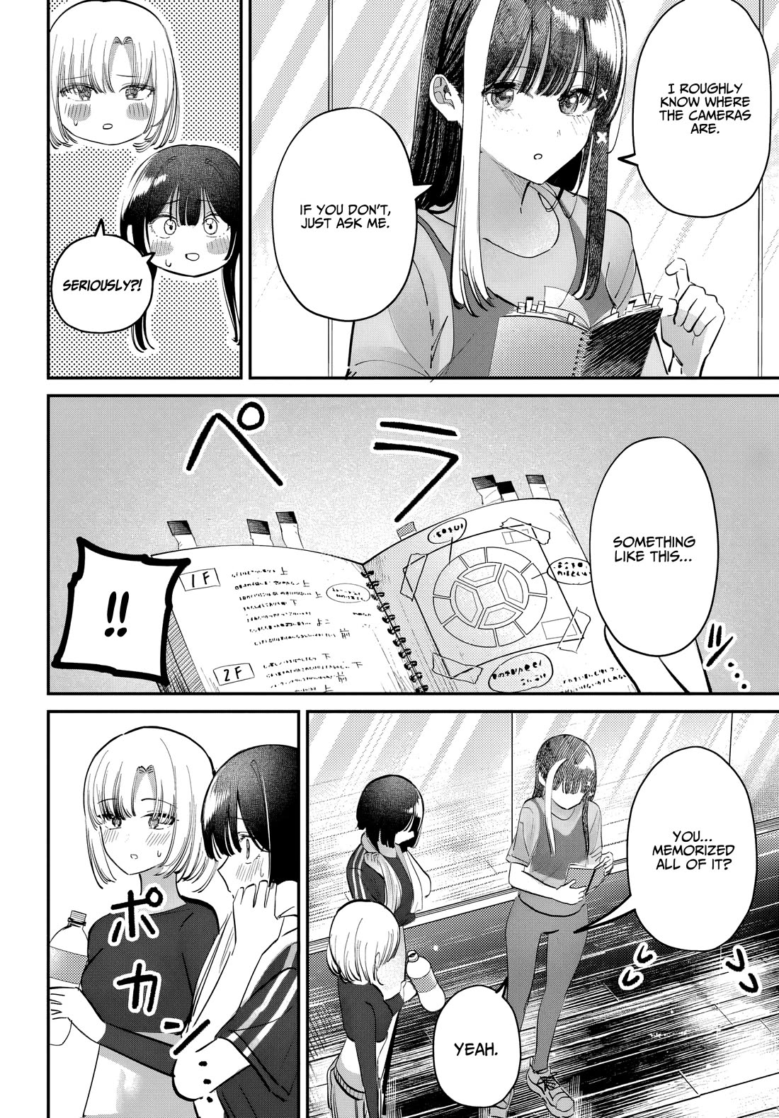 The After School Idol Has a Secret Chapter 50 page 12 - Chapter 50: Kuromiya-san and Names 2