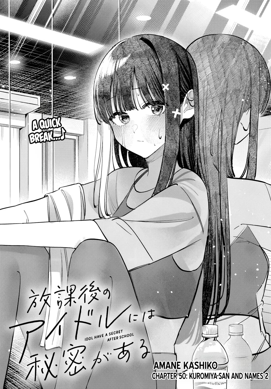 The After School Idol Has a Secret Chapter 50 page 3 - Chapter 50: Kuromiya-san and Names 2