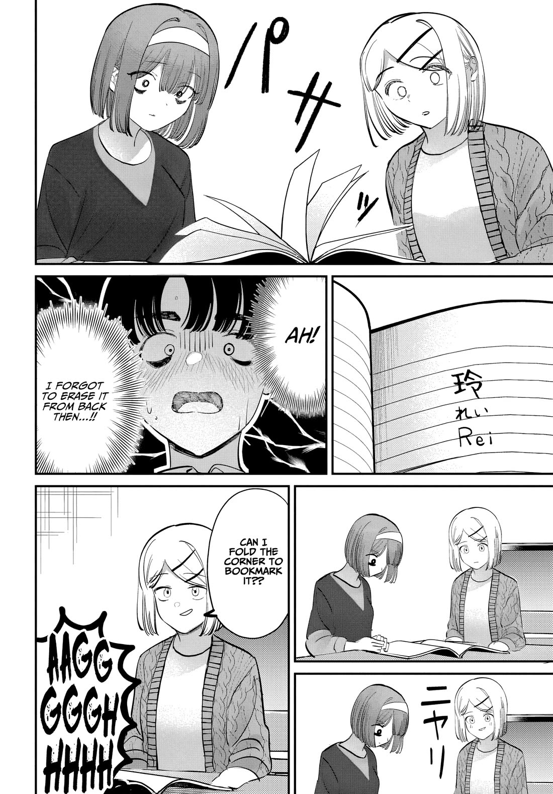 The After School Idol Has a Secret Chapter 50 page 8 - Chapter 50: Kuromiya-san and Names 2