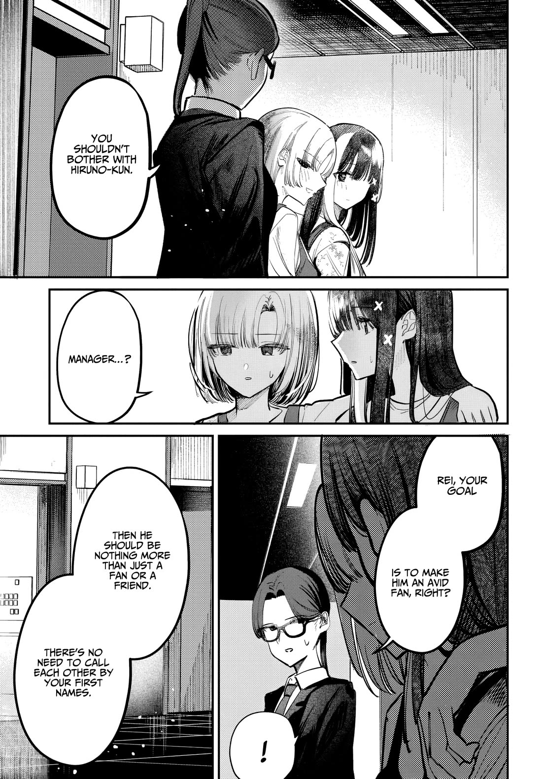 The After School Idol Has a Secret Chapter 51 page 1 - Chapter 51: Kuromiya-san and Names 3