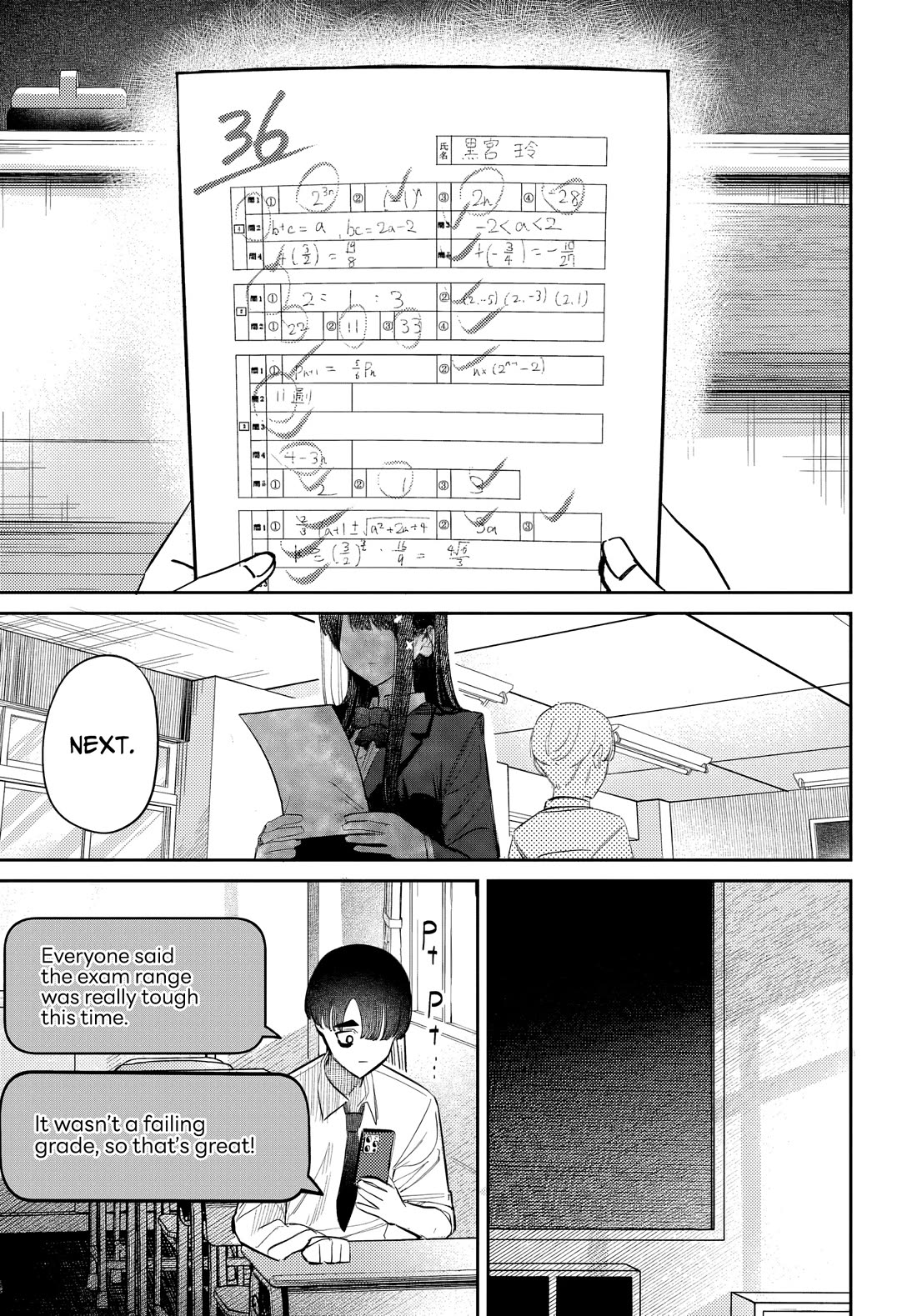 The After School Idol Has a Secret Chapter 51 page 11 - Chapter 51: Kuromiya-san and Names 3