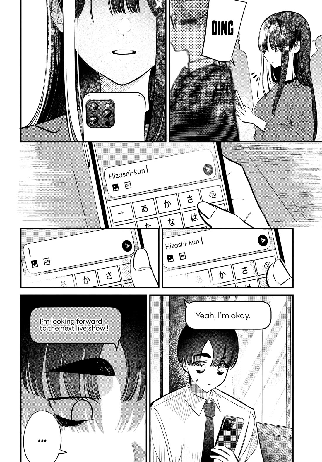 The After School Idol Has a Secret Chapter 51 page 12 - Chapter 51: Kuromiya-san and Names 3
