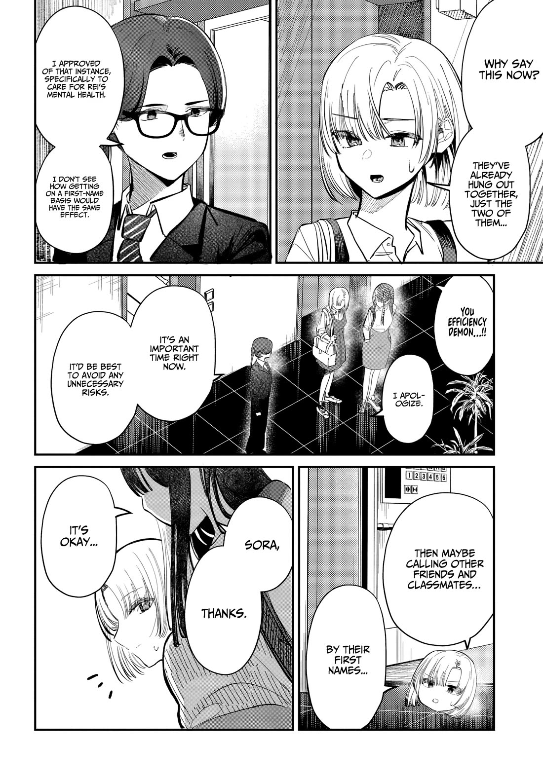 The After School Idol Has a Secret Chapter 51 page 2 - Chapter 51: Kuromiya-san and Names 3