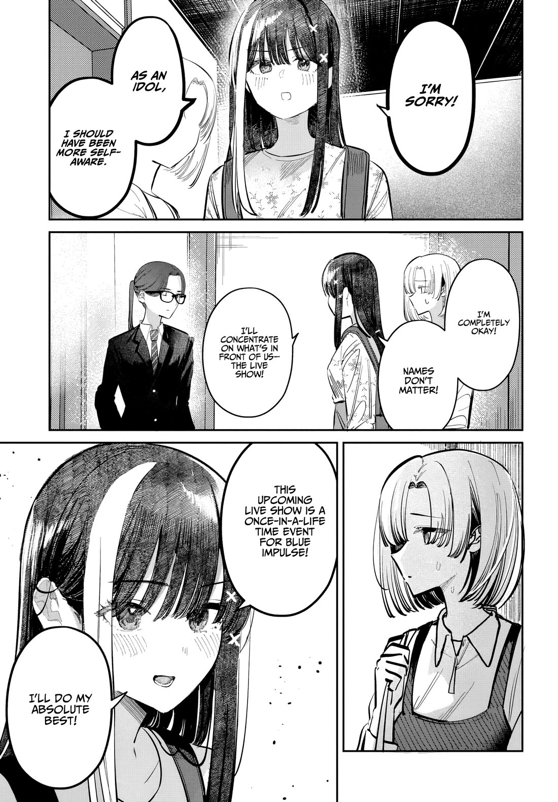 The After School Idol Has a Secret Chapter 51 page 3 - Chapter 51: Kuromiya-san and Names 3