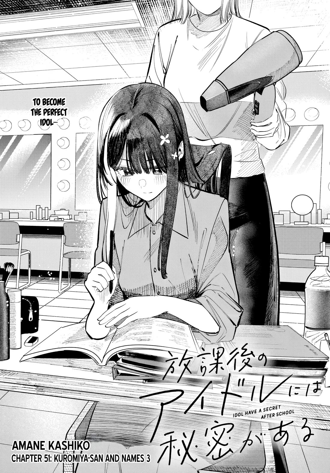 The After School Idol Has a Secret Chapter 51 page 4 - Chapter 51: Kuromiya-san and Names 3