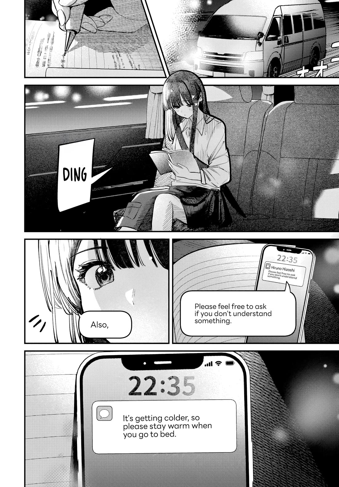 The After School Idol Has a Secret Chapter 51 page 6 - Chapter 51: Kuromiya-san and Names 3