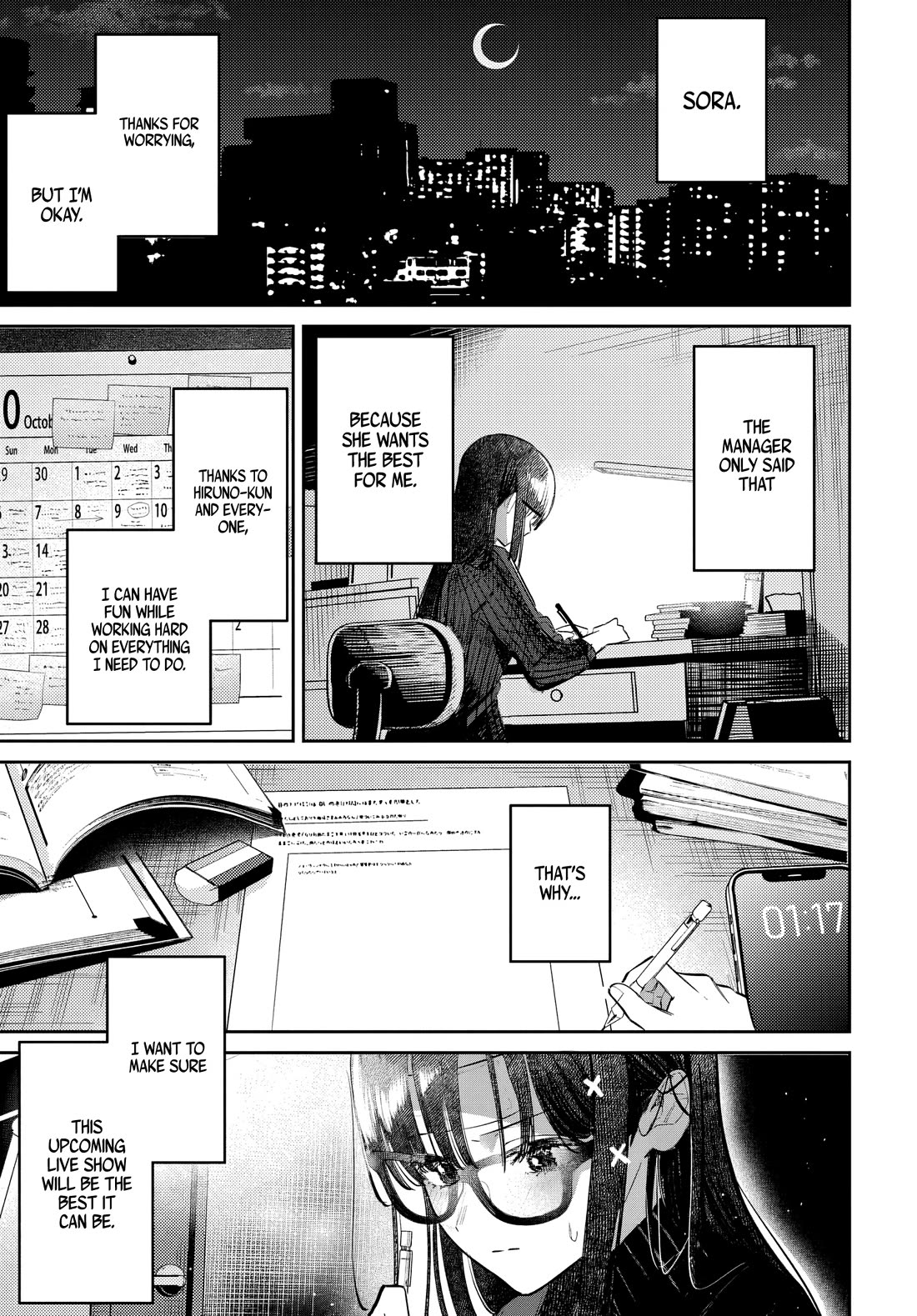 The After School Idol Has a Secret Chapter 51 page 9 - Chapter 51: Kuromiya-san and Names 3