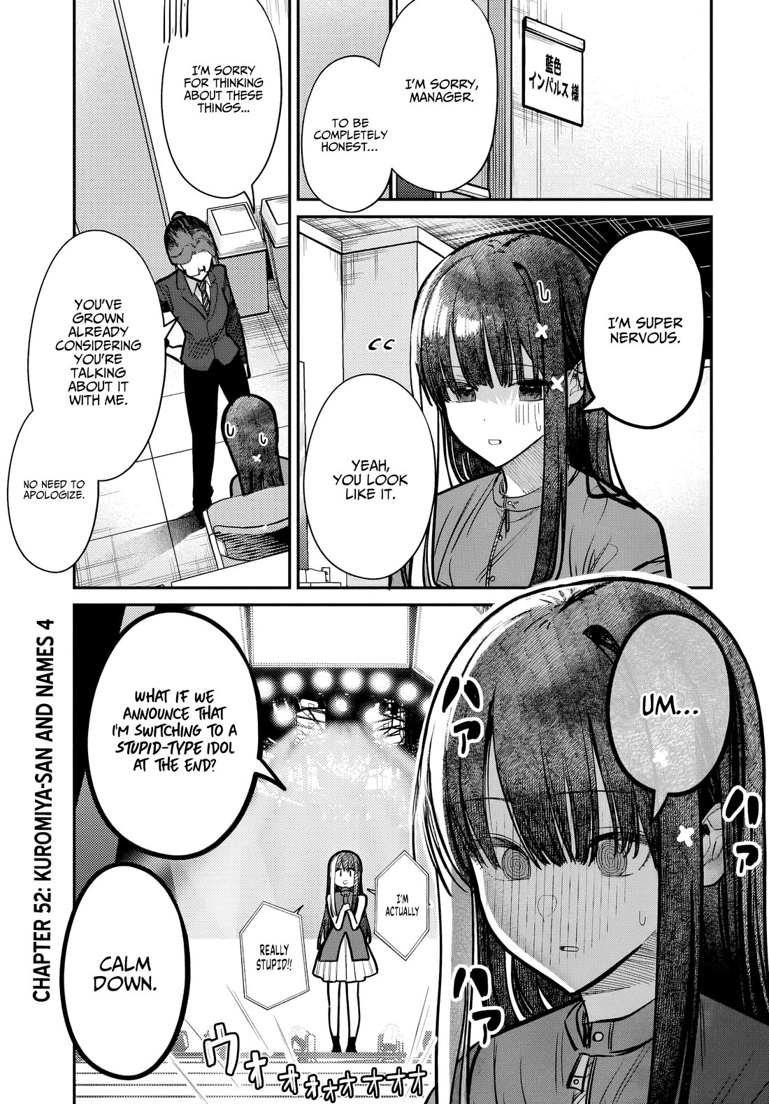 The After School Idol Has a Secret Chapter 52 page 1 - Chapter 52: Kuromiya-san and Names 4