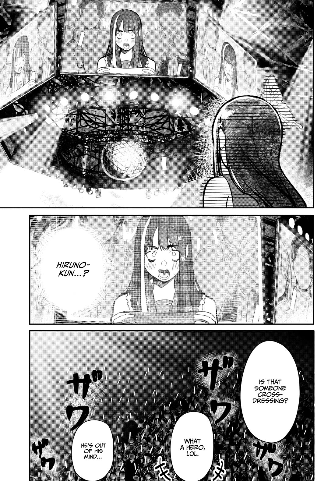 The After School Idol Has a Secret Chapter 52 page 13 - Chapter 52: Kuromiya-san and Names 4