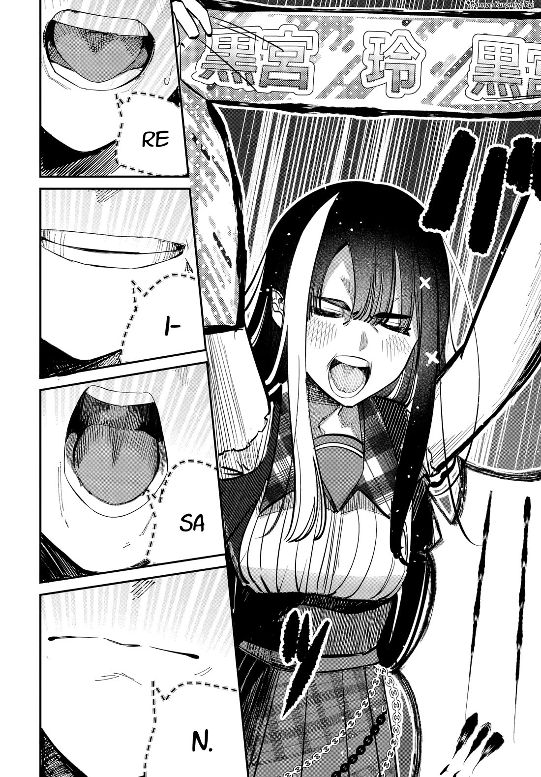 The After School Idol Has a Secret Chapter 52 page 14 - Chapter 52: Kuromiya-san and Names 4