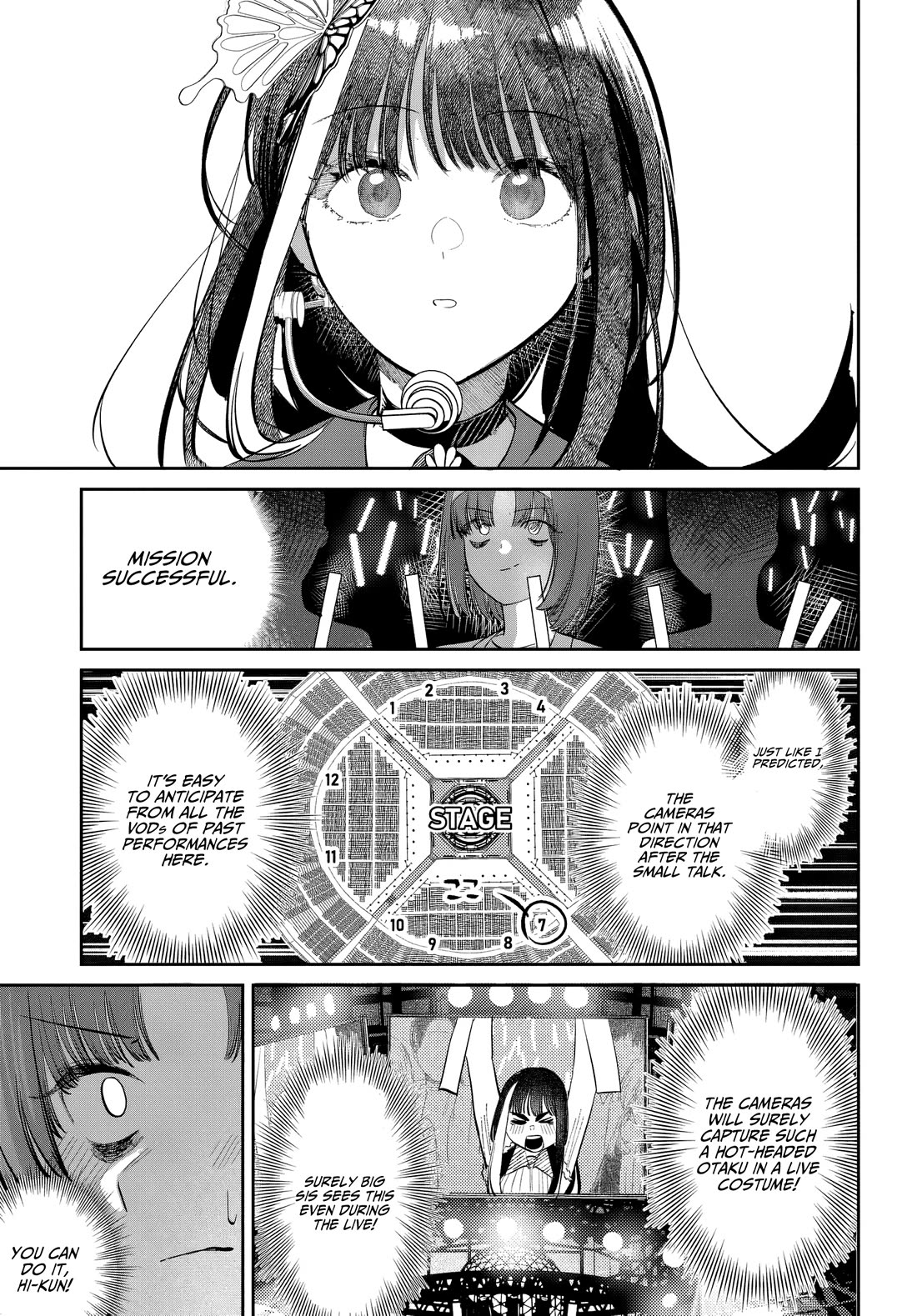 The After School Idol Has a Secret Chapter 52 page 15 - Chapter 52: Kuromiya-san and Names 4
