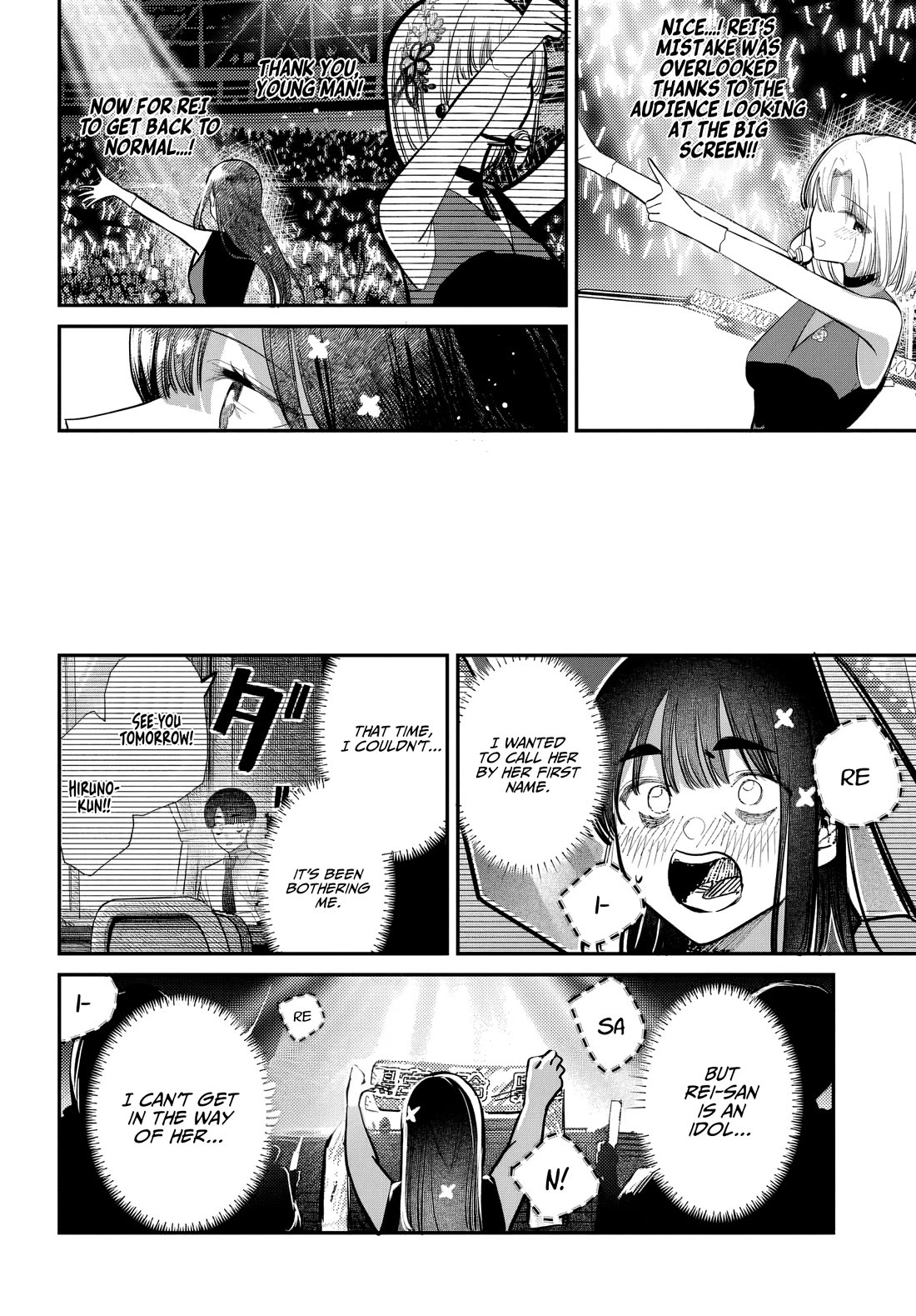 The After School Idol Has a Secret Chapter 52 page 16 - Chapter 52: Kuromiya-san and Names 4