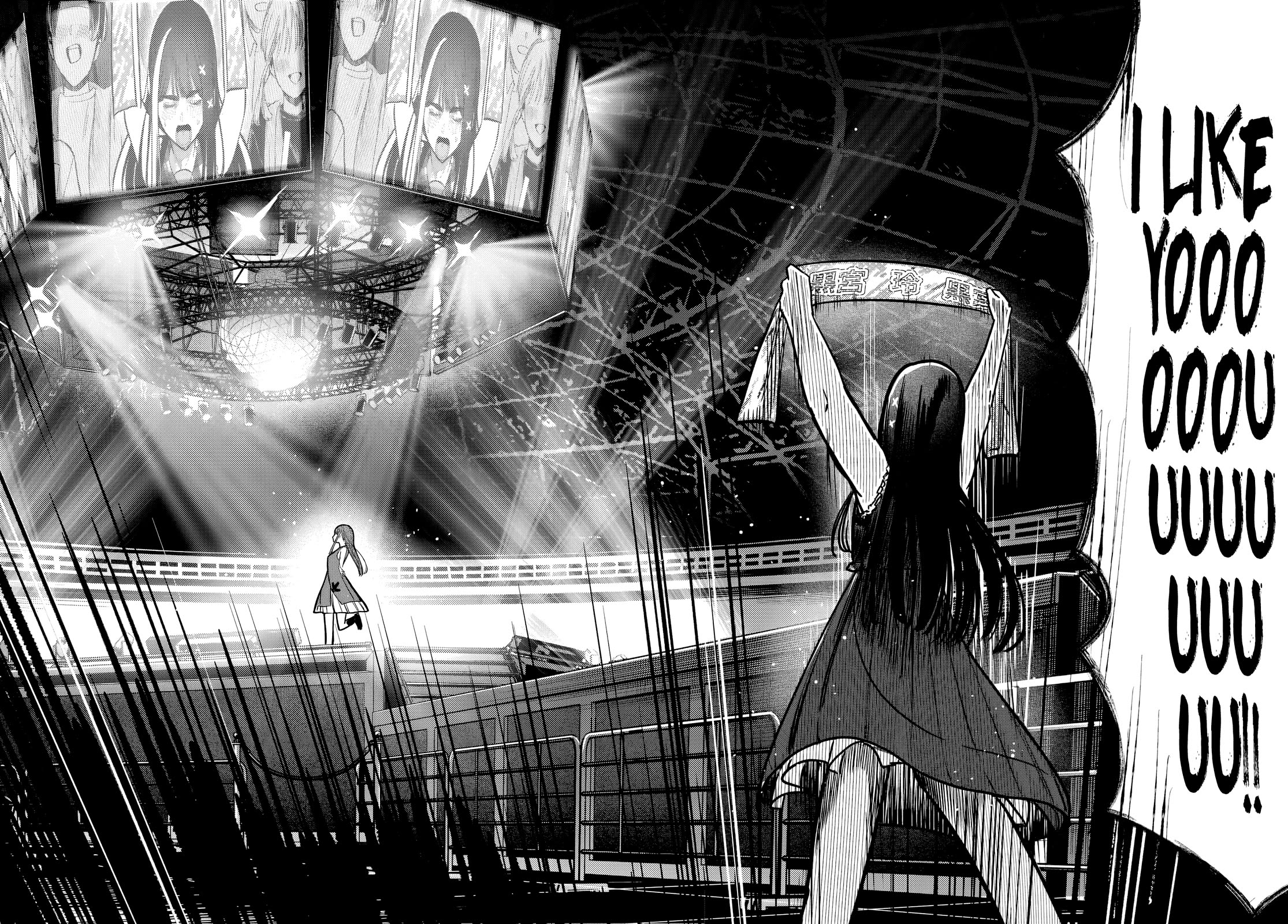 The After School Idol Has a Secret Chapter 52 page 18 - Chapter 52: Kuromiya-san and Names 4