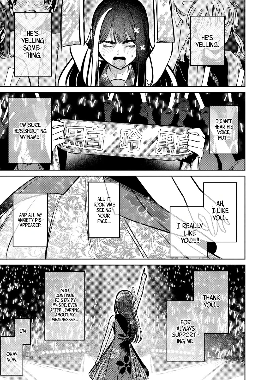 The After School Idol Has a Secret Chapter 52 page 20 - Chapter 52: Kuromiya-san and Names 4