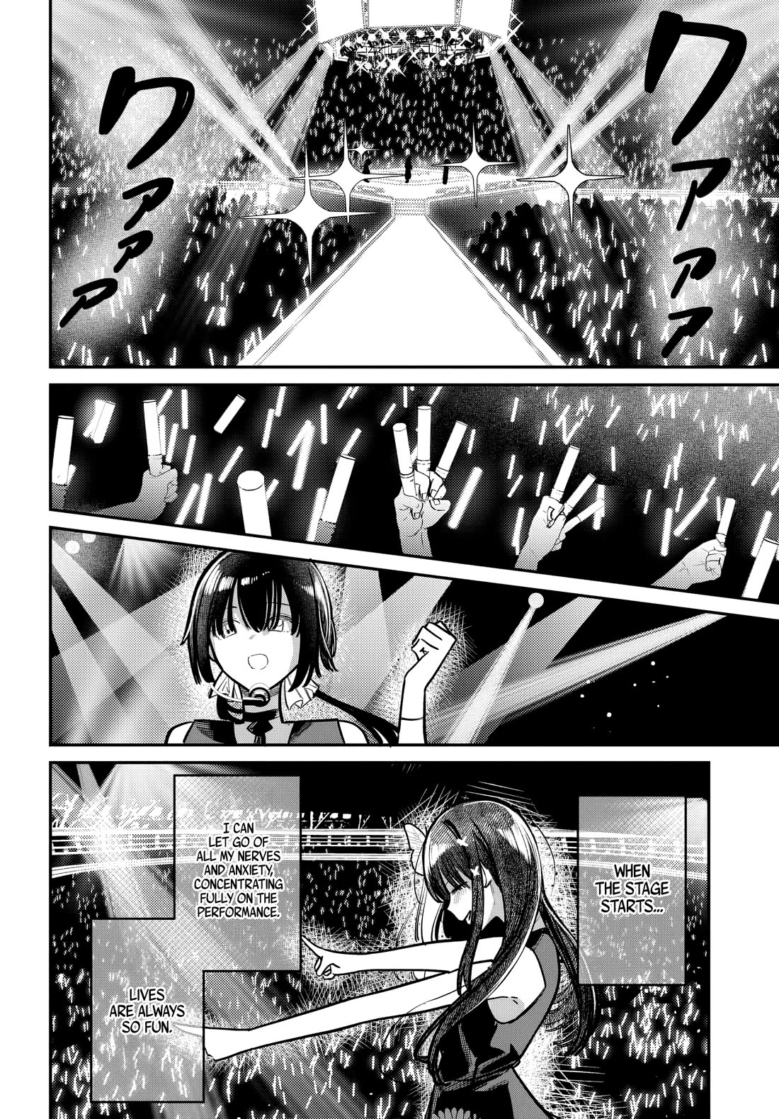 The After School Idol Has a Secret Chapter 52 page 4 - Chapter 52: Kuromiya-san and Names 4