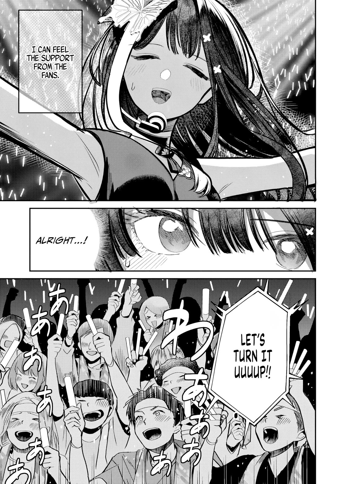 The After School Idol Has a Secret Chapter 52 page 5 - Chapter 52: Kuromiya-san and Names 4
