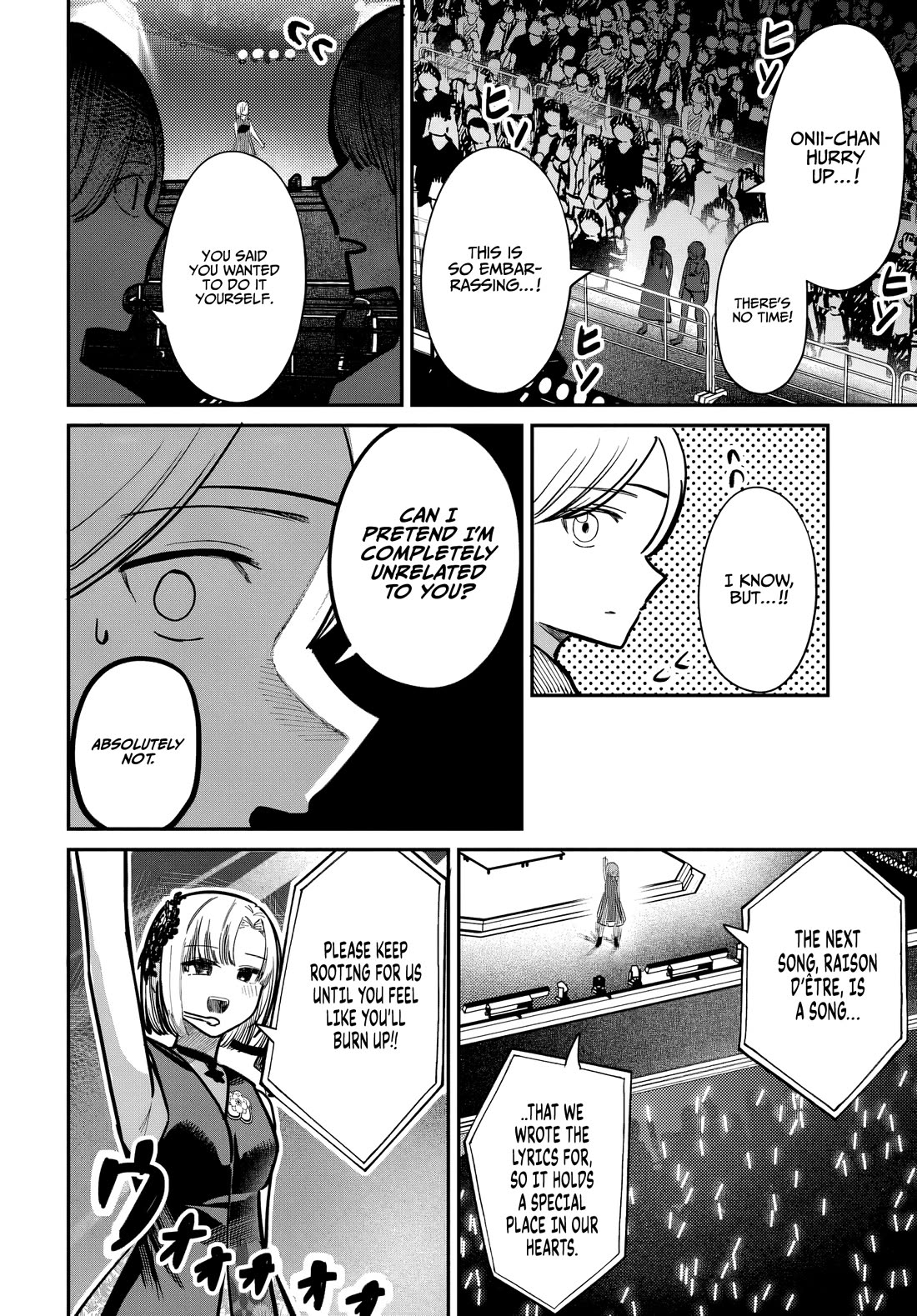 The After School Idol Has a Secret Chapter 52 page 6 - Chapter 52: Kuromiya-san and Names 4