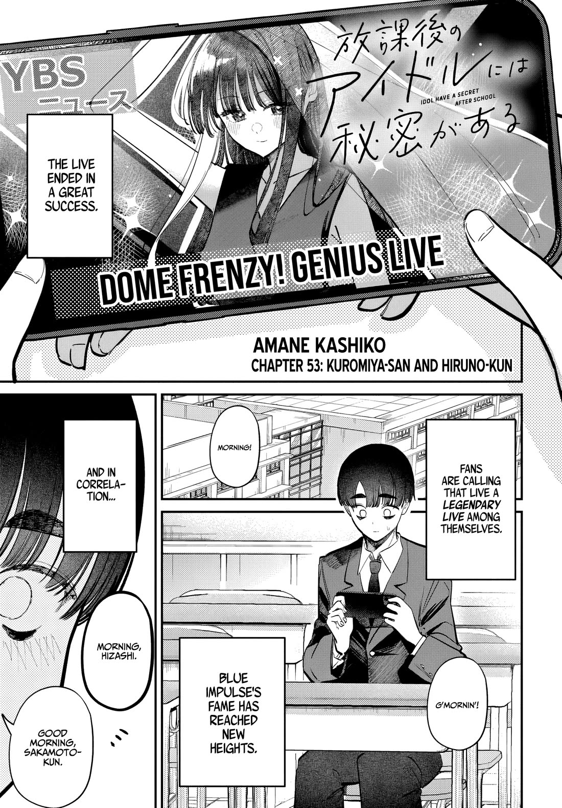 The After School Idol Has a Secret Chapter 53 page 1 - Chapter 53: Kuromiya-san and Hiruno-kun