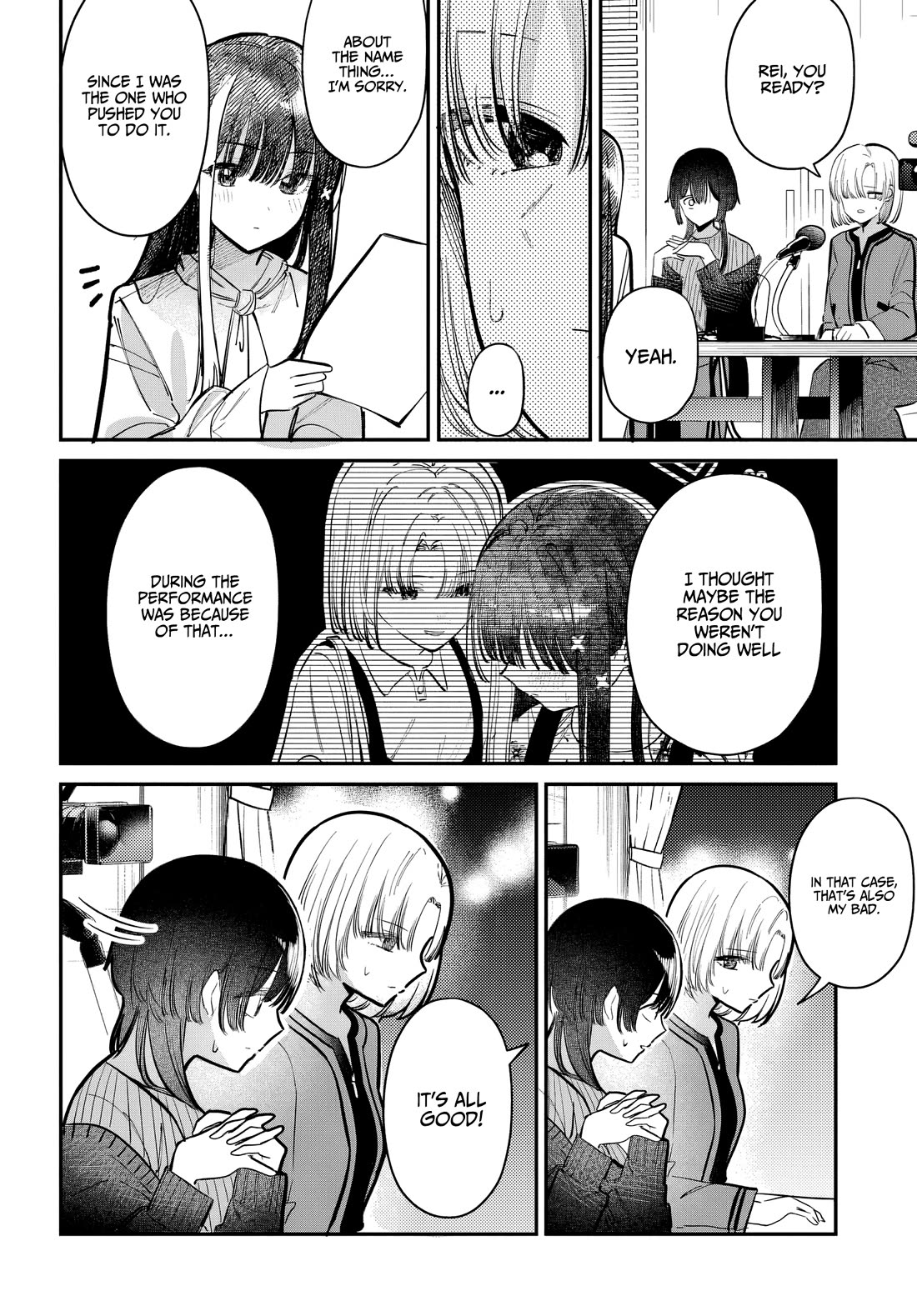 The After School Idol Has a Secret Chapter 53 page 16 - Chapter 53: Kuromiya-san and Hiruno-kun