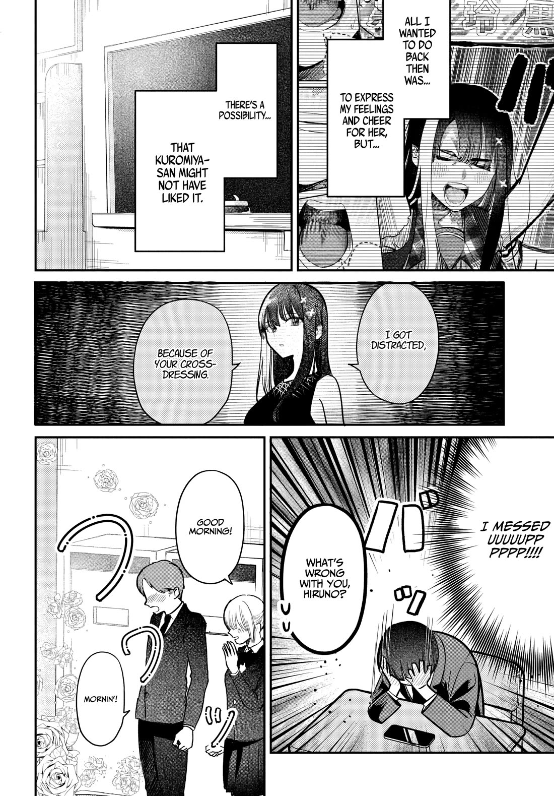 The After School Idol Has a Secret Chapter 53 page 4 - Chapter 53: Kuromiya-san and Hiruno-kun