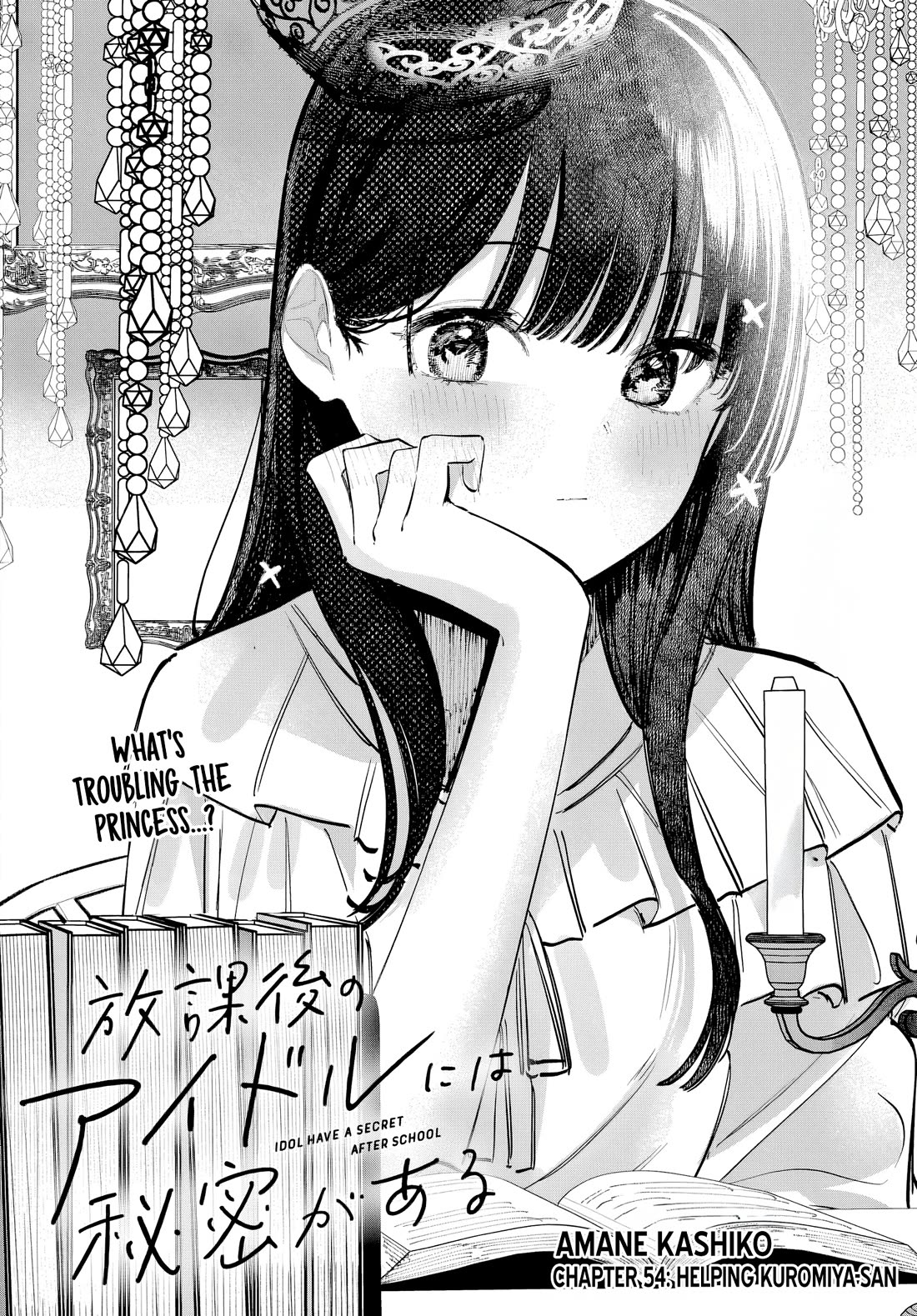 The After School Idol Has a Secret Chapter 54 page 2 - Chapter 54: Helping Kuromiya-san