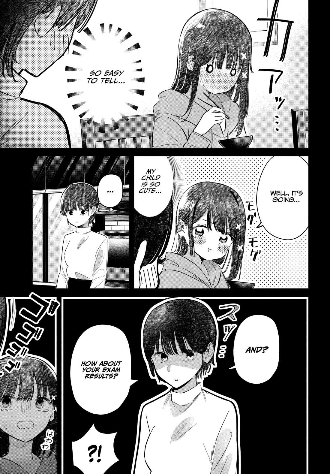 The After School Idol Has a Secret Chapter 54 page 5 - Chapter 54: Helping Kuromiya-san