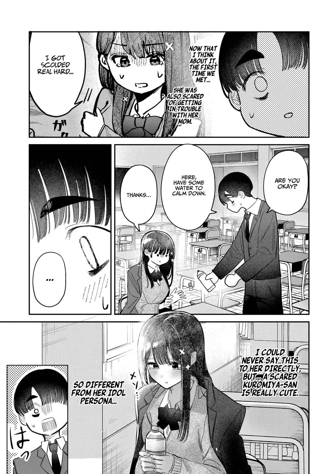 The After School Idol Has a Secret Chapter 54 page 7 - Chapter 54: Helping Kuromiya-san