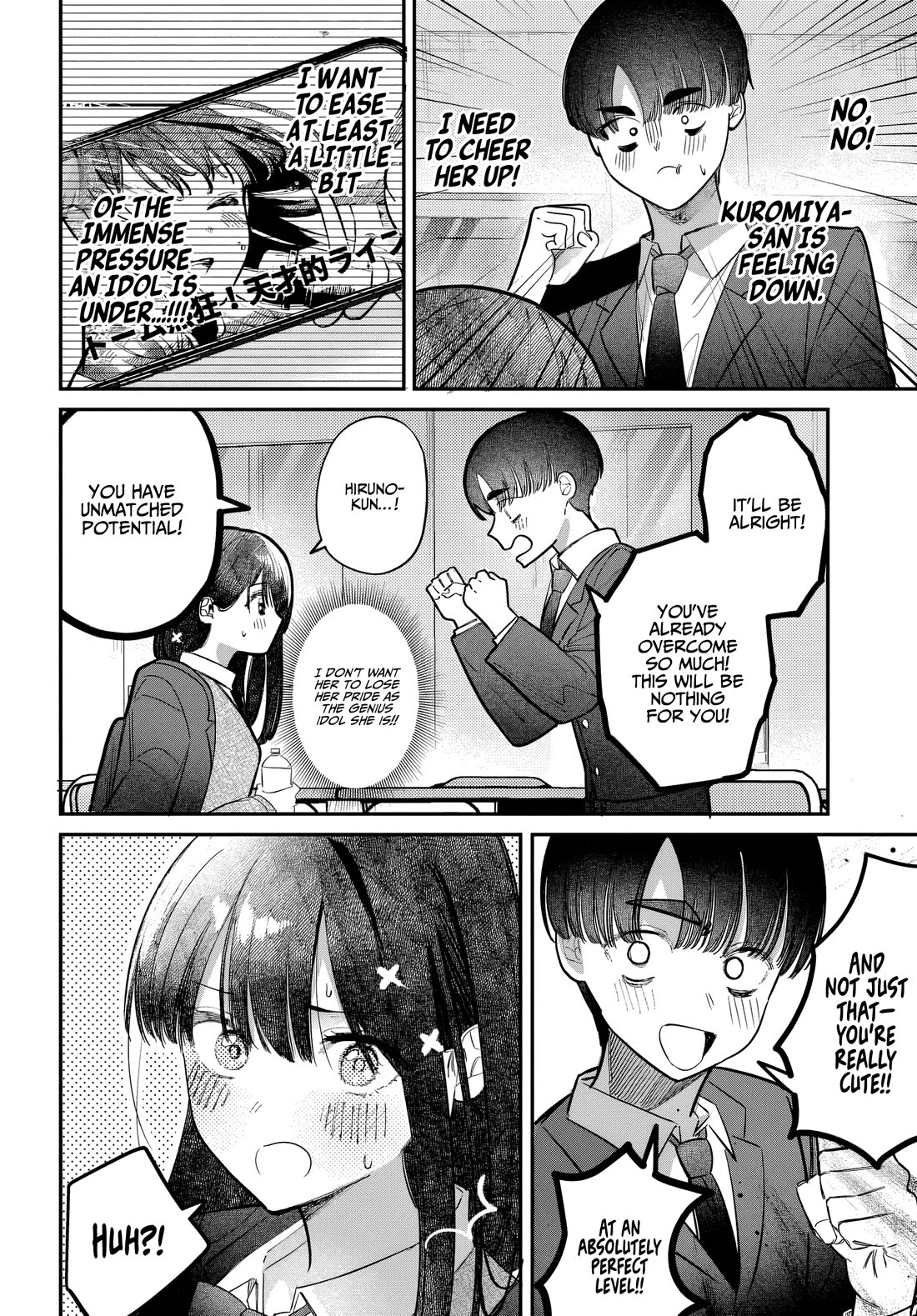 The After School Idol Has a Secret Chapter 54 page 8 - Chapter 54: Helping Kuromiya-san