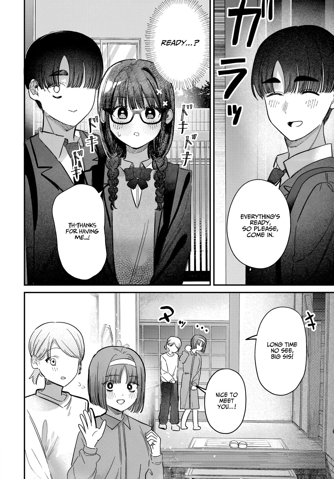 The After School Idol Has a Secret Chapter 55 page 4 - Chapter 55: Kuromiya-san and the Hiruno house