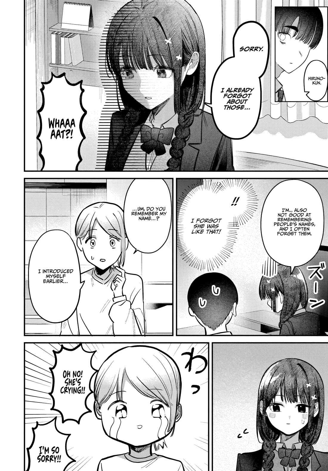 The After School Idol Has a Secret Chapter 55 page 8 - Chapter 55: Kuromiya-san and the Hiruno house