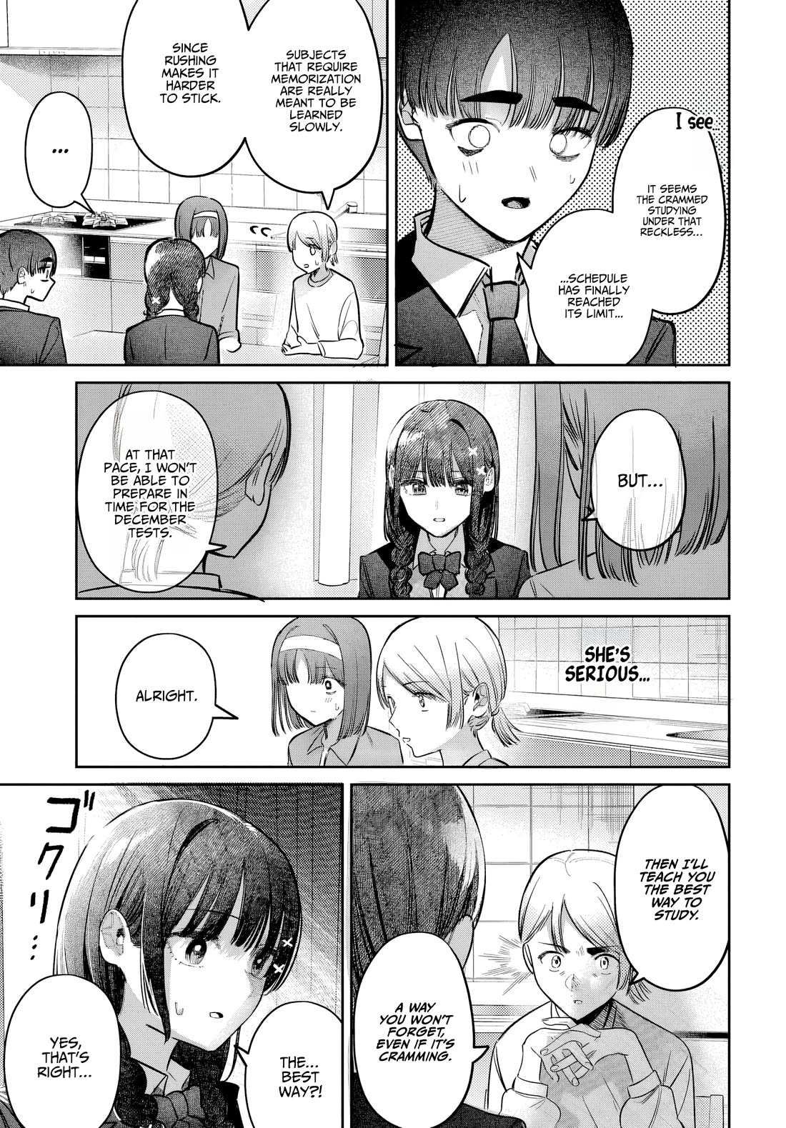The After School Idol Has a Secret Chapter 55 page 9 - Chapter 55: Kuromiya-san and the Hiruno house