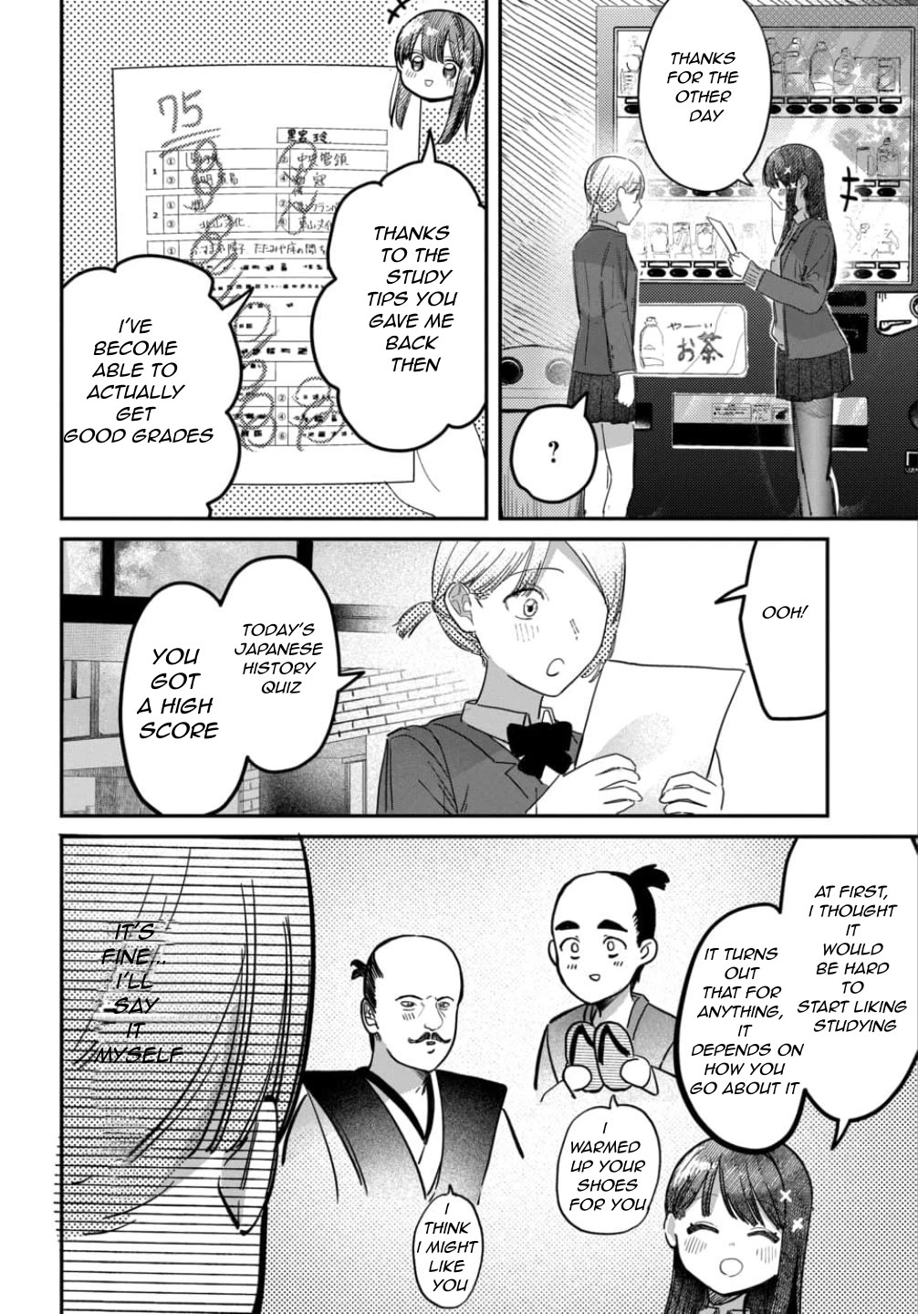 The After School Idol Has a Secret Chapter 56 page 12 - Chapter 56