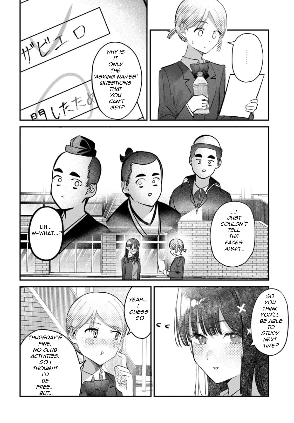 The After School Idol Has a Secret Chapter 56 page 14 - Chapter 56