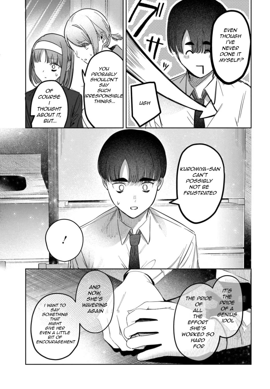 The After School Idol Has a Secret Chapter 56 page 9 - Chapter 56